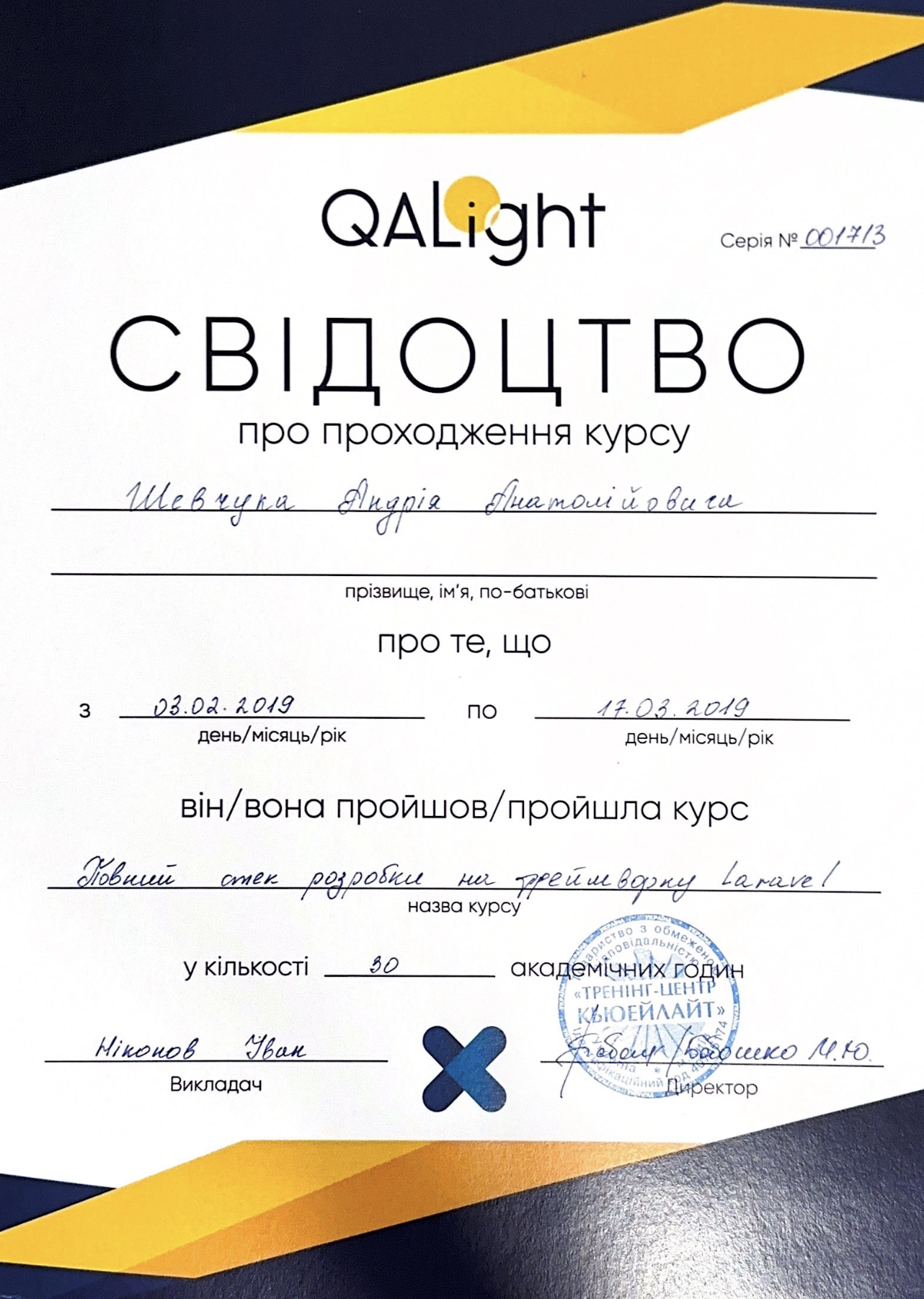 Image